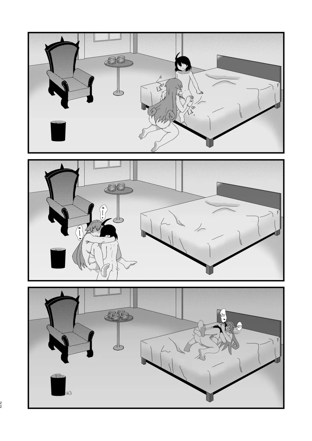 [Ento] Ma tomemashita! Ameri-chan! Fhentai - Page 22