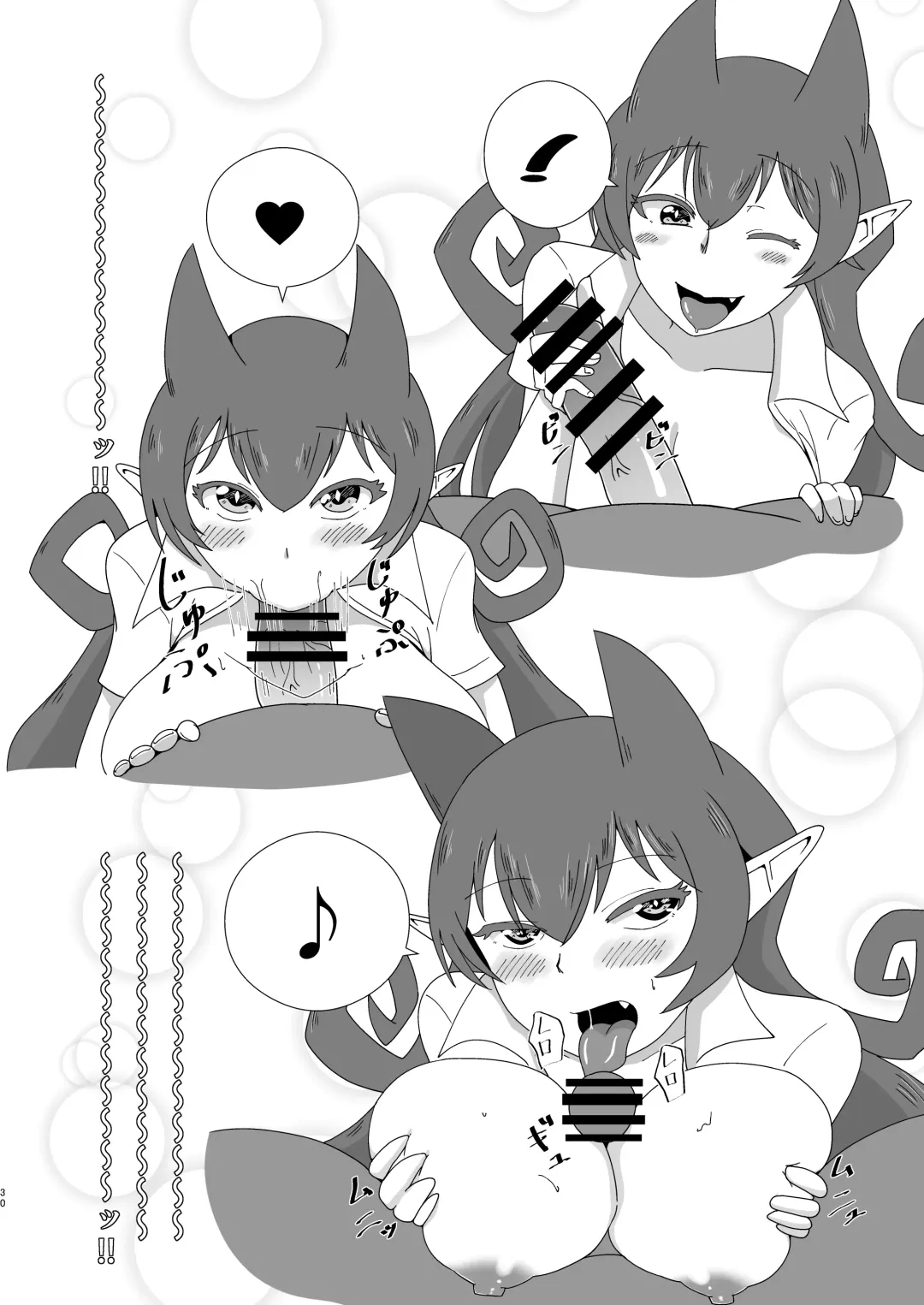 [Ento] Ma tomemashita! Ameri-chan! Fhentai - Page 30