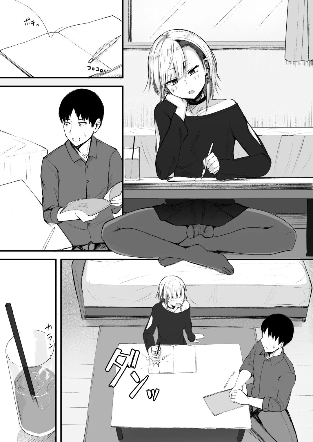 [Akiamare] Futanari JK Naria-chan! Fhentai - Page 39