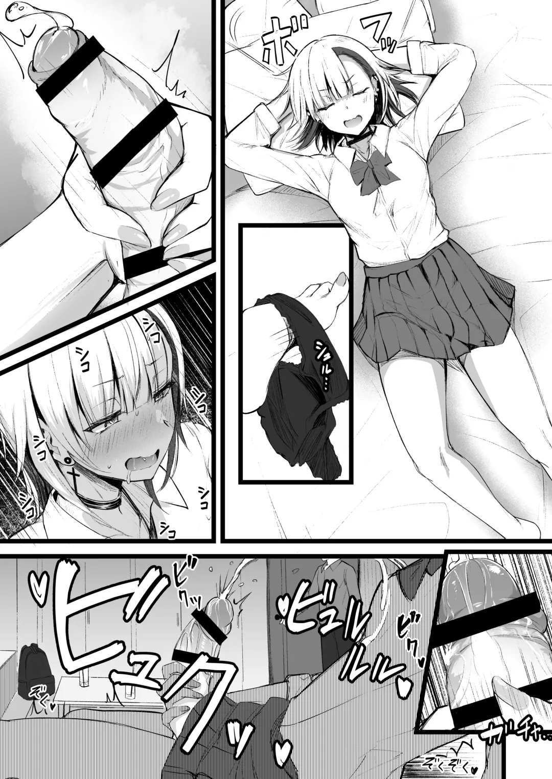 [Akiamare] Futanari JK Naria-chan! Fhentai - Page 42