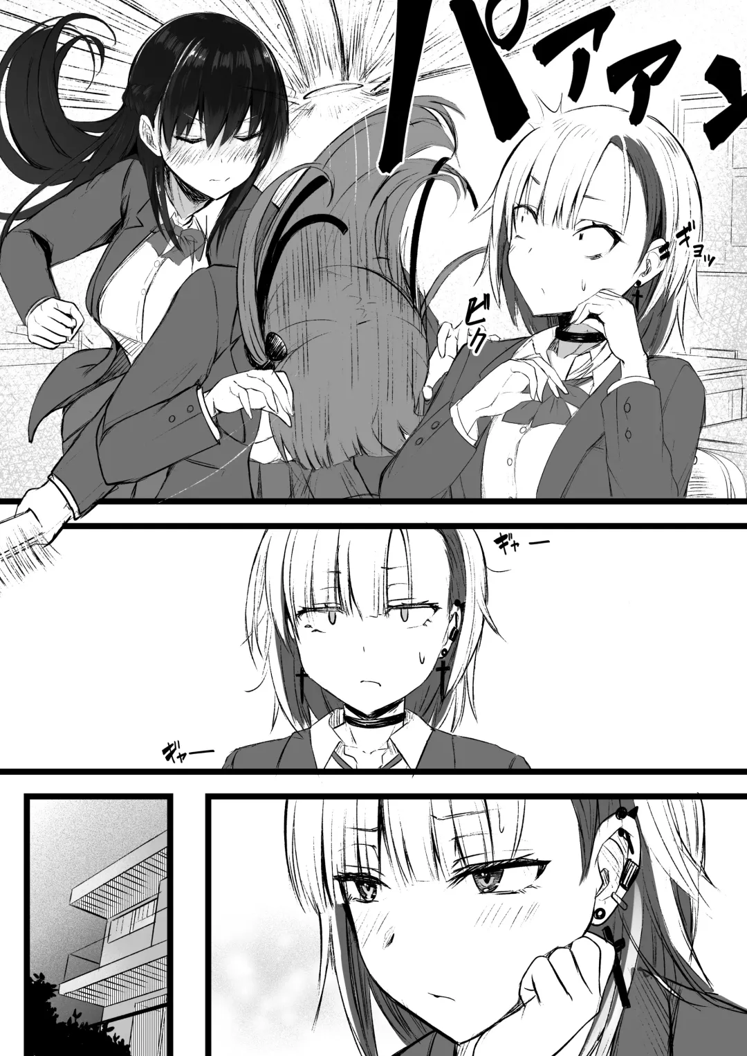 [Akiamare] Futanari JK Naria-chan! Fhentai - Page 47