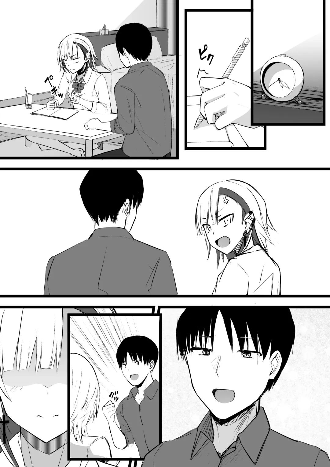 [Akiamare] Futanari JK Naria-chan! Fhentai - Page 48