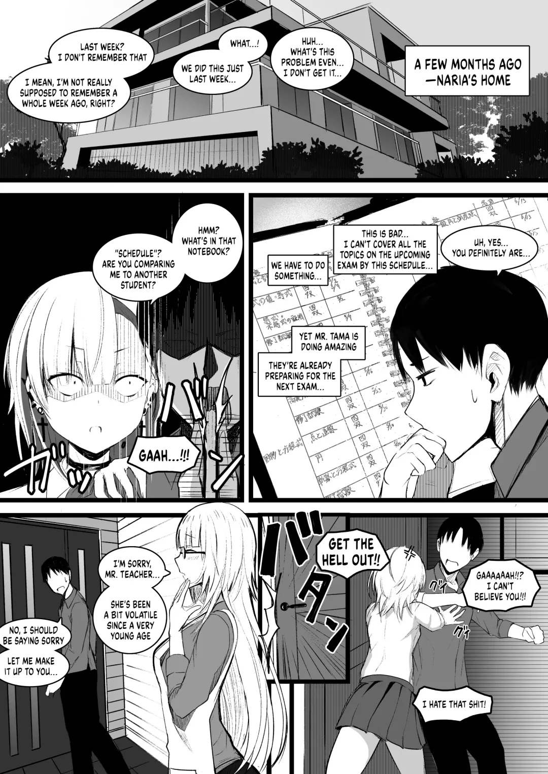 [Akiamare] Futanari JK Naria-chan! Fhentai - Page 5