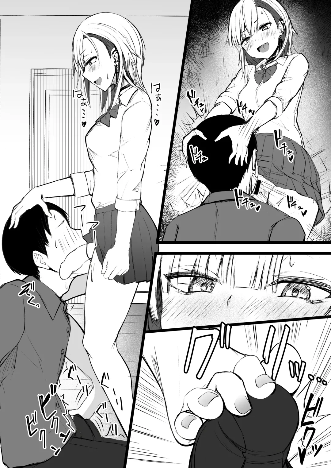 [Akiamare] Futanari JK Naria-chan! Fhentai - Page 50