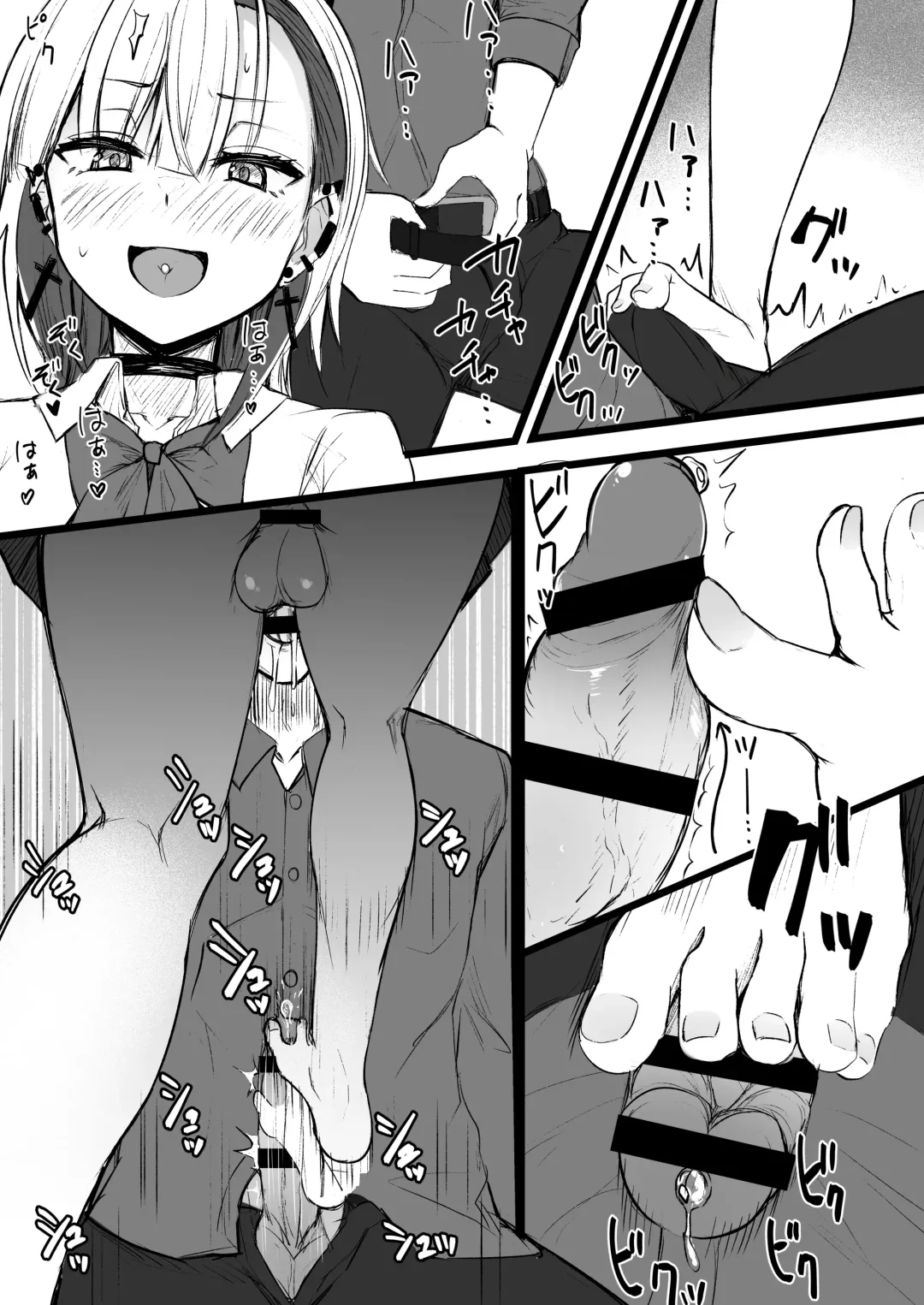 [Akiamare] Futanari JK Naria-chan! Fhentai - Page 51