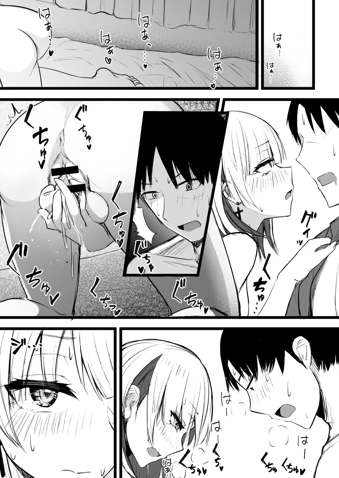 [Akiamare] Futanari JK Naria-chan! Fhentai - Page 59