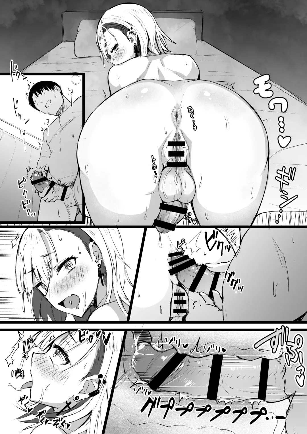 [Akiamare] Futanari JK Naria-chan! Fhentai - Page 66
