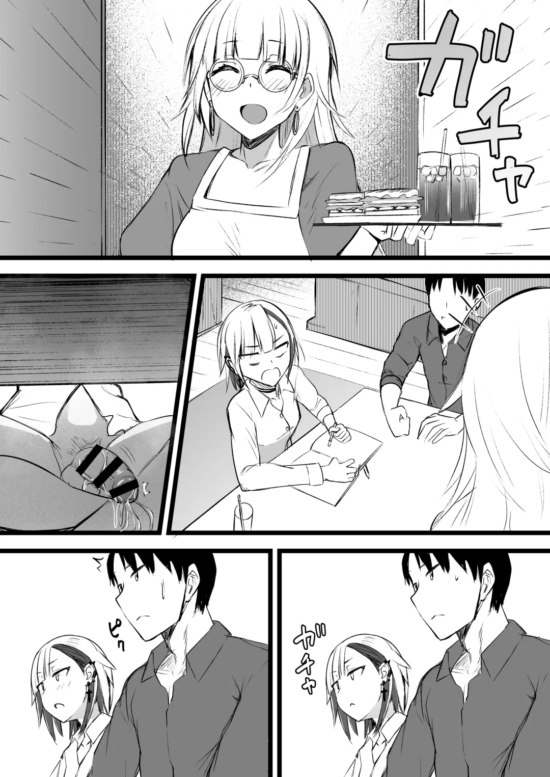 [Akiamare] Futanari JK Naria-chan! Fhentai - Page 69