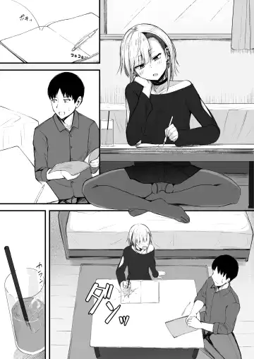 [Akiamare] Futanari JK Naria-chan! Fhentai - Page 39