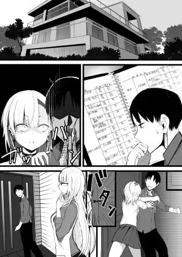 [Akiamare] Futanari JK Naria-chan! Fhentai - Page 41