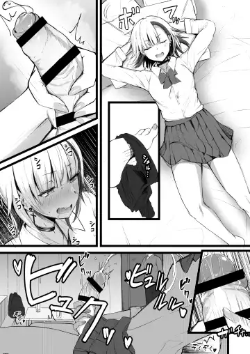 [Akiamare] Futanari JK Naria-chan! Fhentai - Page 42