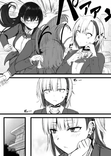 [Akiamare] Futanari JK Naria-chan! Fhentai - Page 47