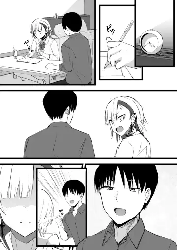 [Akiamare] Futanari JK Naria-chan! Fhentai - Page 48