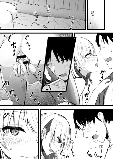 [Akiamare] Futanari JK Naria-chan! Fhentai - Page 59