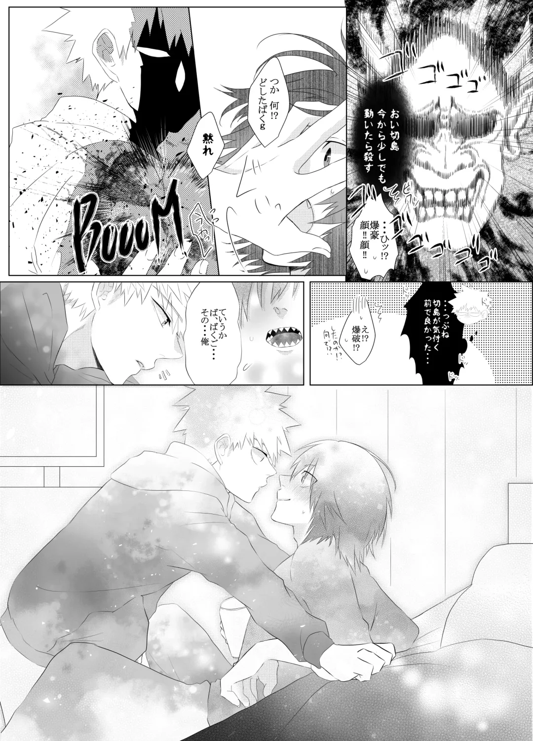 [Kirino] Araburu! Takaburu! Mune Odoru!? Fhentai - Page 15