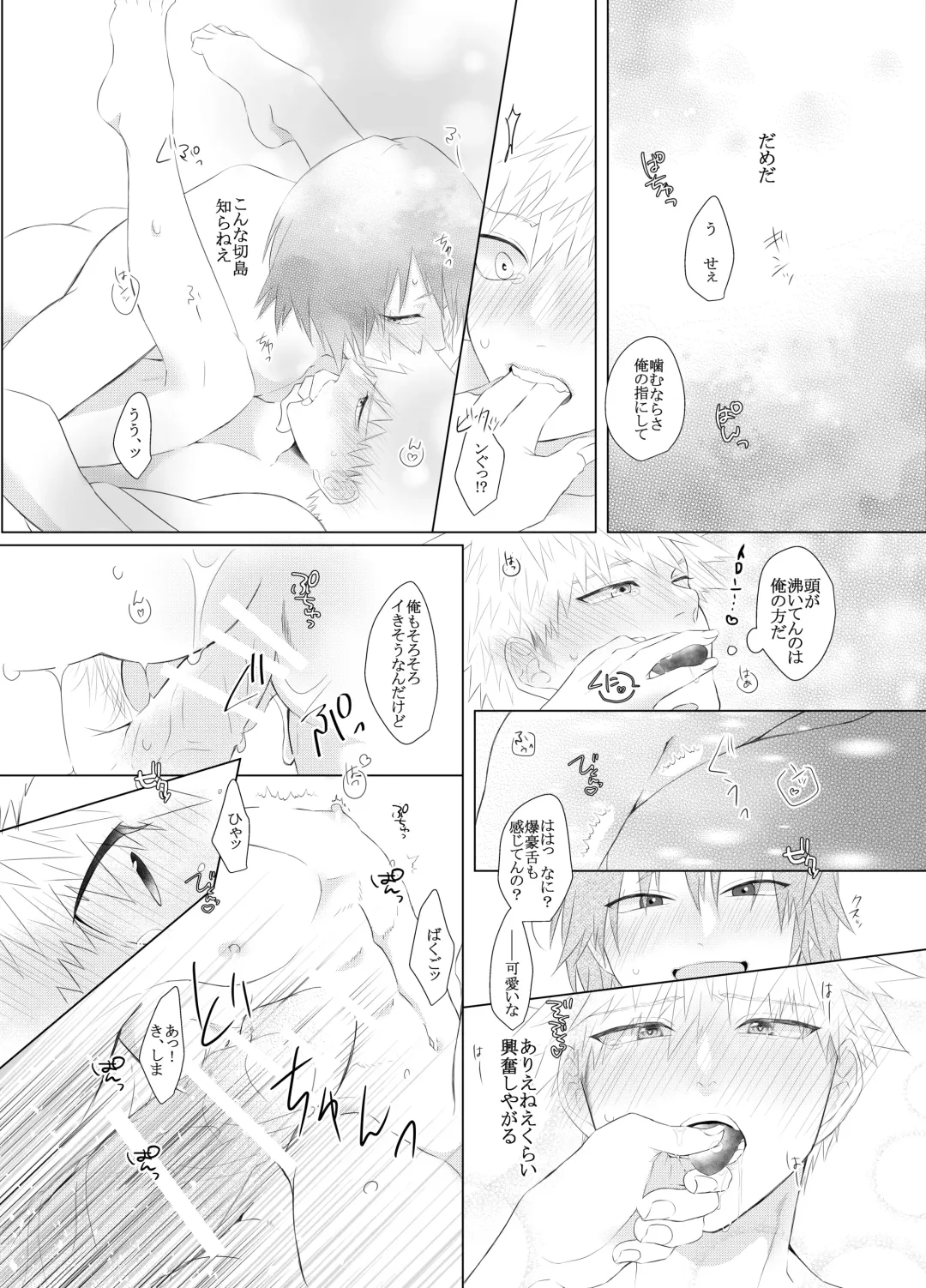 [Kirino] Araburu! Takaburu! Mune Odoru!? Fhentai - Page 30