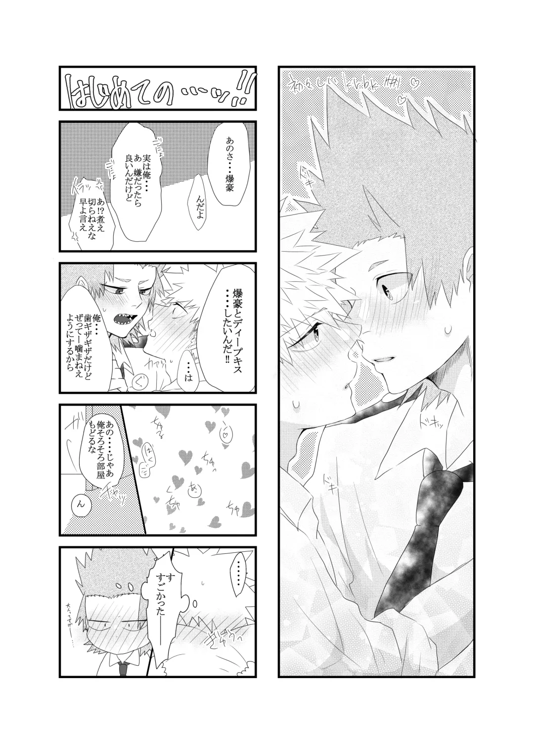 [Kirino] Araburu! Takaburu! Mune Odoru!? Fhentai - Page 36