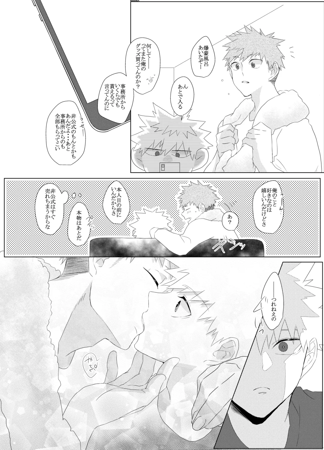 [Kirino] Araburu! Takaburu! Mune Odoru!? Fhentai - Page 38