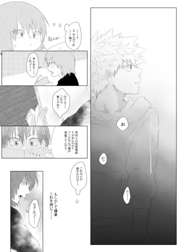 [Kirino] Araburu! Takaburu! Mune Odoru!? Fhentai - Page 17