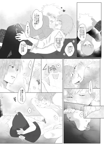 [Kirino] Araburu! Takaburu! Mune Odoru!? Fhentai - Page 26