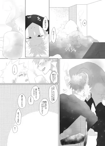 [Kirino] Araburu! Takaburu! Mune Odoru!? Fhentai - Page 34