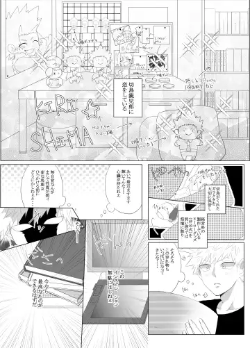 [Kirino] Araburu! Takaburu! Mune Odoru!? Fhentai - Page 5