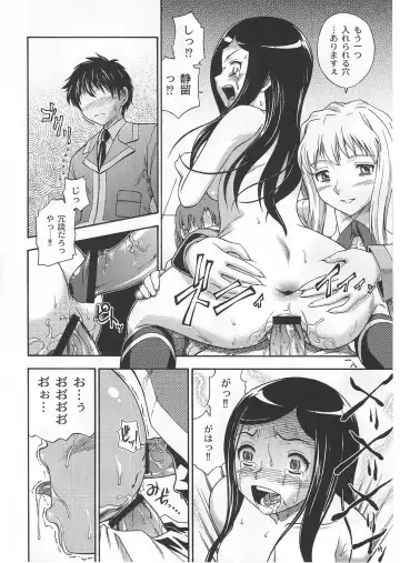 [Fukudahda - Mizu] Amai Himegoto Nikaime Fhentai - Page 17