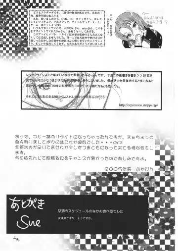 [Fukudahda - Mizu] Amai Himegoto Nikaime Fhentai - Page 28