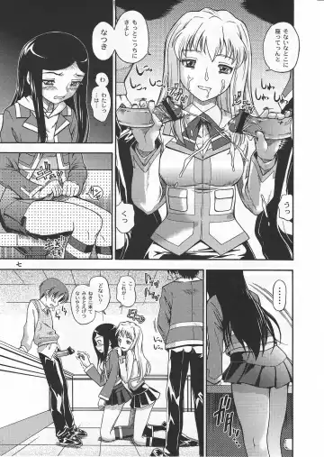 [Fukudahda - Mizu] Amai Himegoto Nikaime Fhentai - Page 6