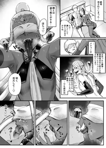 [Toin] Kasshoku Medusa ni Shibori Torareru Manga Fhentai - Page 2