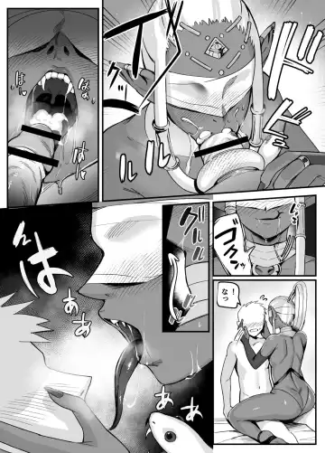 [Toin] Kasshoku Medusa ni Shibori Torareru Manga Fhentai - Page 6