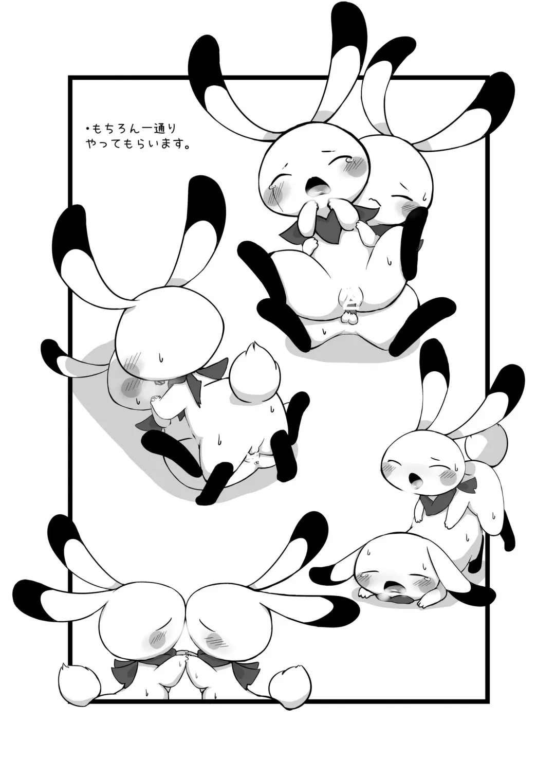 [Kajiura] Kusugutai? Fhentai - Page 12