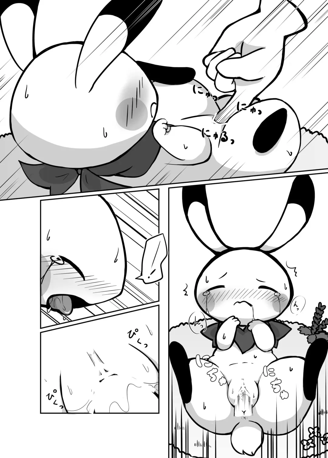 [Kajiura] Kusugutai? Fhentai - Page 7