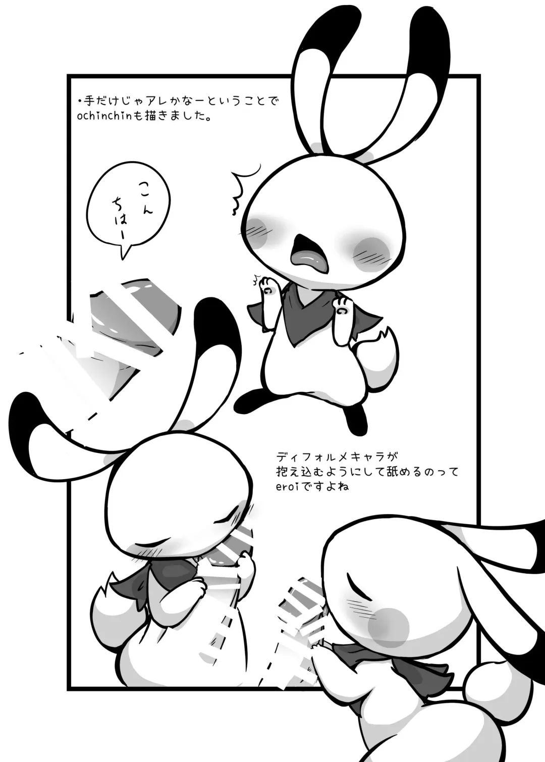 [Kajiura] Kusugutai? Fhentai - Page 9