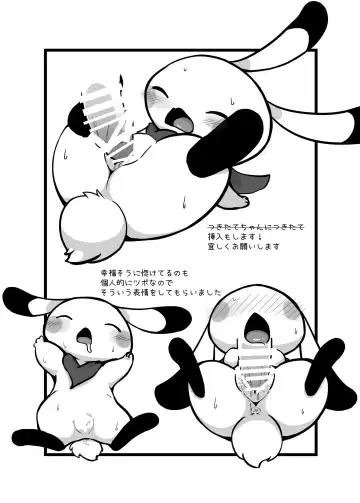 [Kajiura] Kusugutai? Fhentai - Page 10