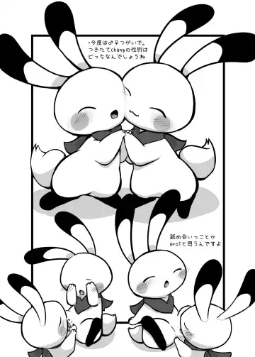 [Kajiura] Kusugutai? Fhentai - Page 11