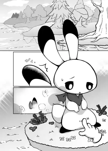 [Kajiura] Kusugutai? Fhentai - Page 3