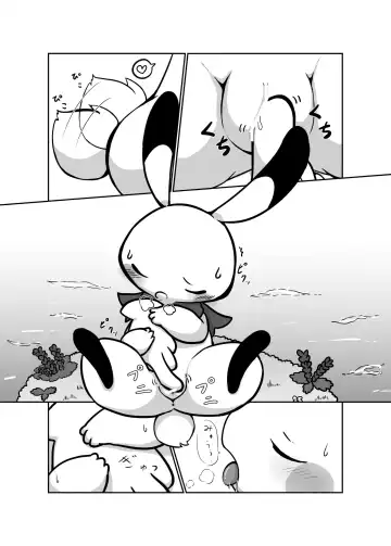 [Kajiura] Kusugutai? Fhentai - Page 4