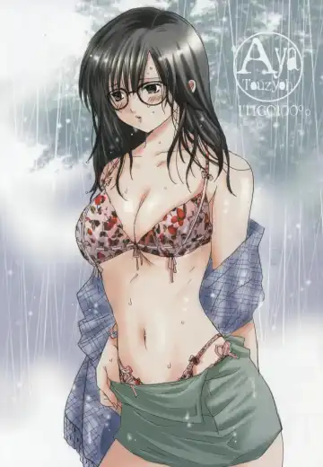 [Inugami Naoyuki] Kuro Ichigo 100% | Black strawberry Fhentai - Page 2