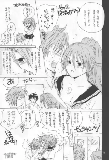 [Inugami Naoyuki] Kuro Ichigo 100% | Black strawberry Fhentai - Page 27