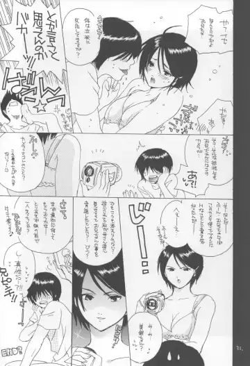 [Inugami Naoyuki] Kuro Ichigo 100% | Black strawberry Fhentai - Page 31