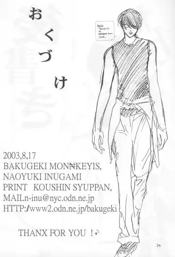 [Inugami Naoyuki] Kuro Ichigo 100% | Black strawberry Fhentai - Page 34