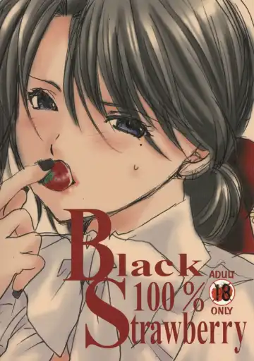 [Inugami Naoyuki] Kuro Ichigo 100% | Black strawberry Fhentai - Page 35