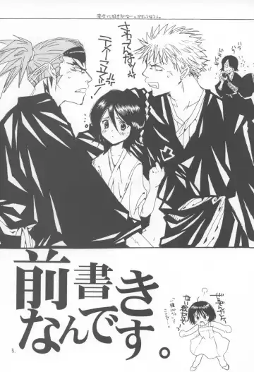 [Inugami Naoyuki] Kuro Ichigo 100% | Black strawberry Fhentai - Page 5