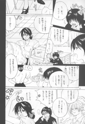 [Inugami Naoyuki] Kuro Ichigo 100% | Black strawberry Fhentai - Page 8