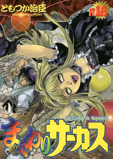 Read [Tomotsuka Haruomi] Maguwari Circus - Fhentai
