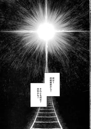 [Tomotsuka Haruomi] Maguwari Circus Fhentai - Page 3