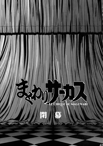 [Tomotsuka Haruomi] Maguwari Circus Fhentai - Page 40