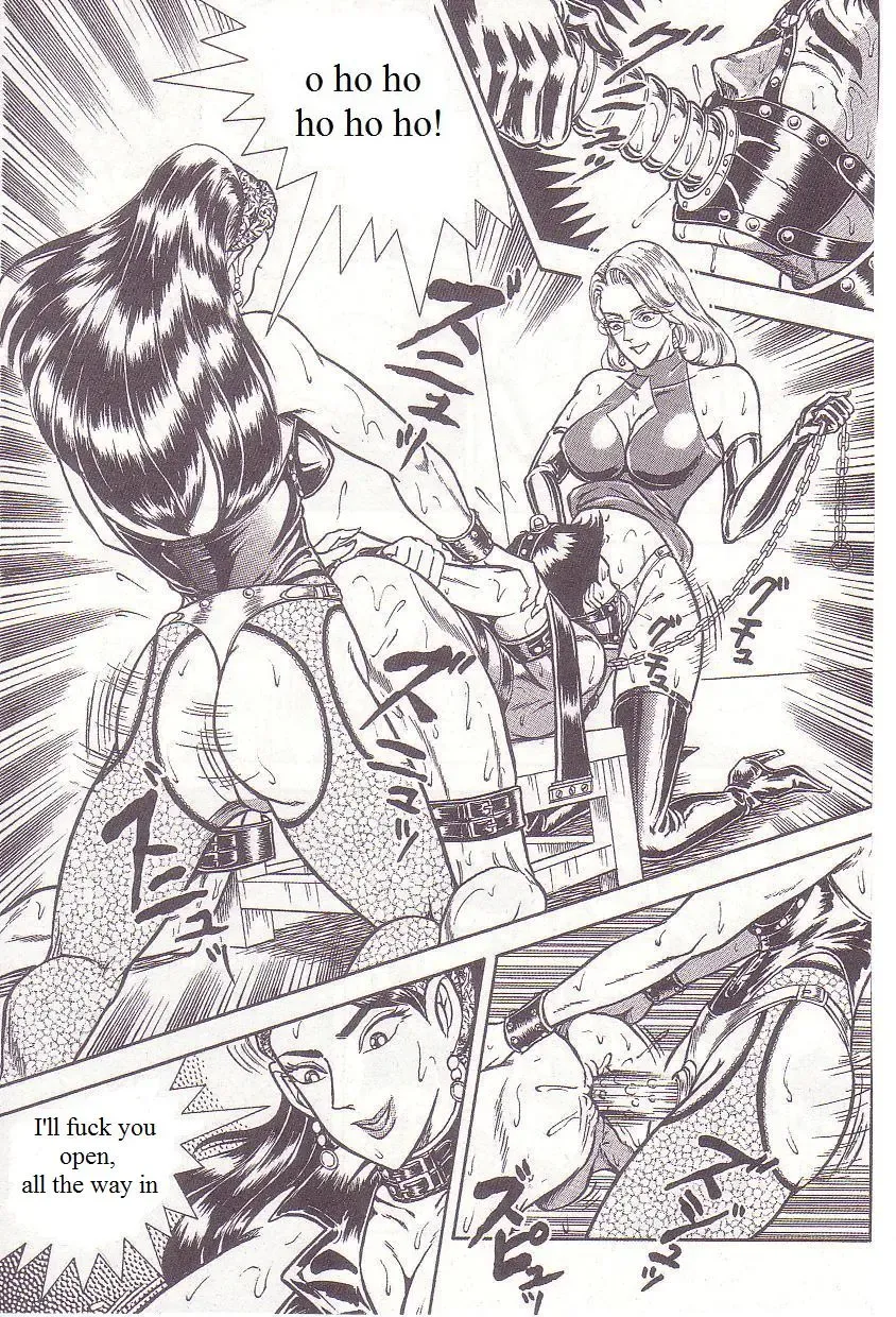 [Anmo Night] Kaguwashiki Madam no Shiri Niku | Mistress's Sweet Smiling Ass Fhentai - Page 11