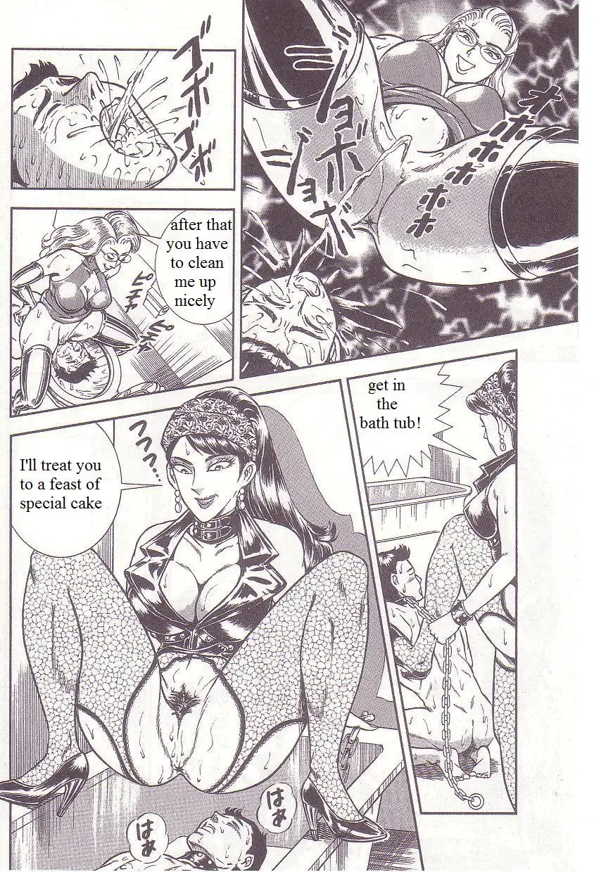 [Anmo Night] Kaguwashiki Madam no Shiri Niku | Mistress's Sweet Smiling Ass Fhentai - Page 14